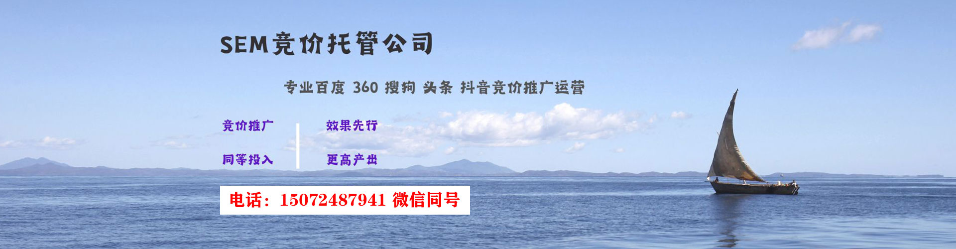 阿合奇百度推广代理