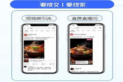 某大型企业利用信息流代理提升数据效率的实践