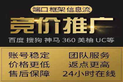 抖音信息流推广：从零到百万粉丝的成长之路